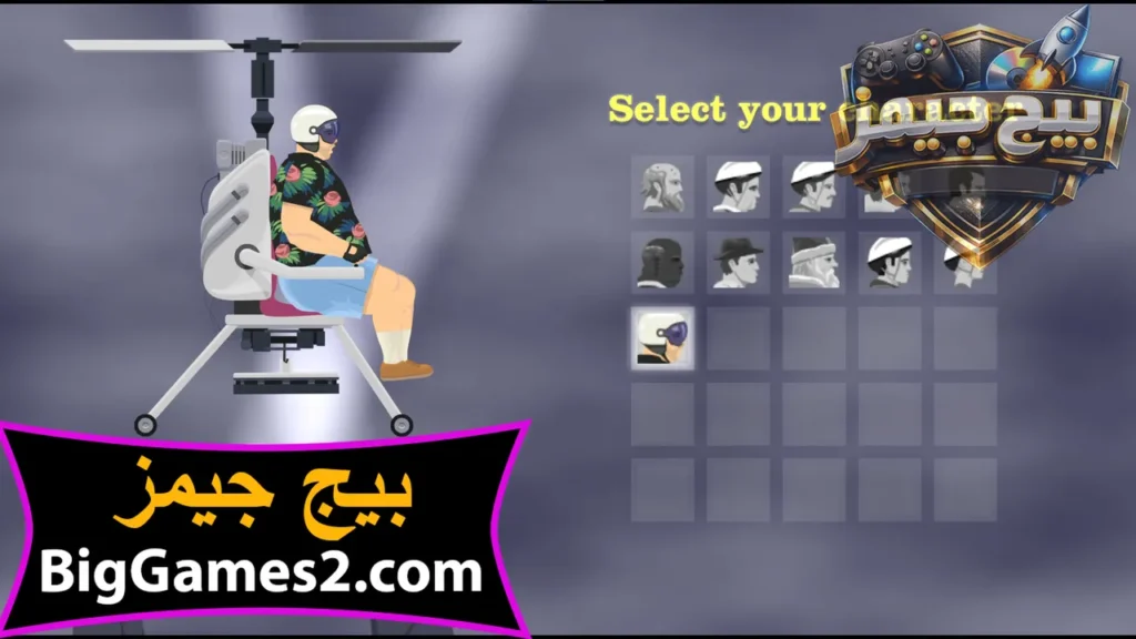 تحميل هابي ويلز