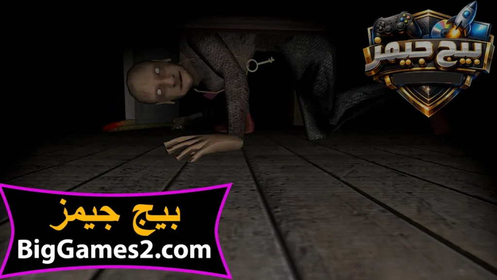 تنزيل جراني 2