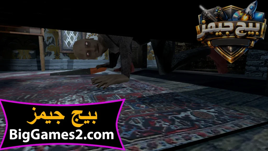 تنزيل جراني 3