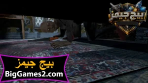 تحميل لعبة جراني 3 للكمبيوتر 3