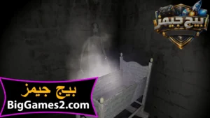 تحميل لعبة جراني للكمبيوتر 5