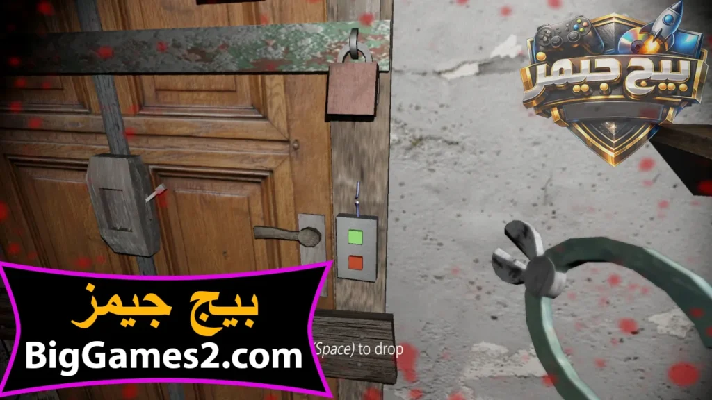 تنزيل لعبة جراني