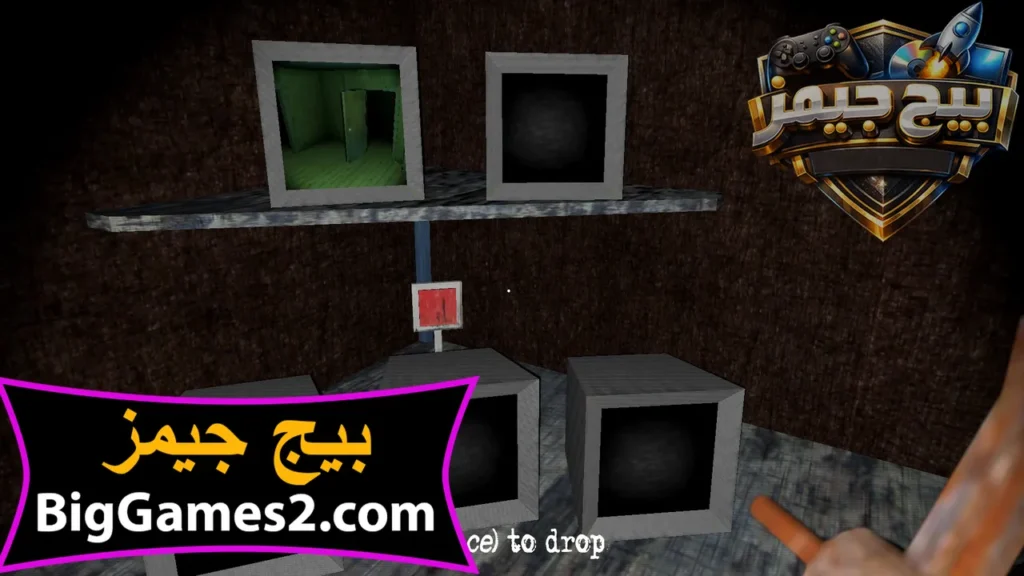 تنزيل لعبة جراني 2