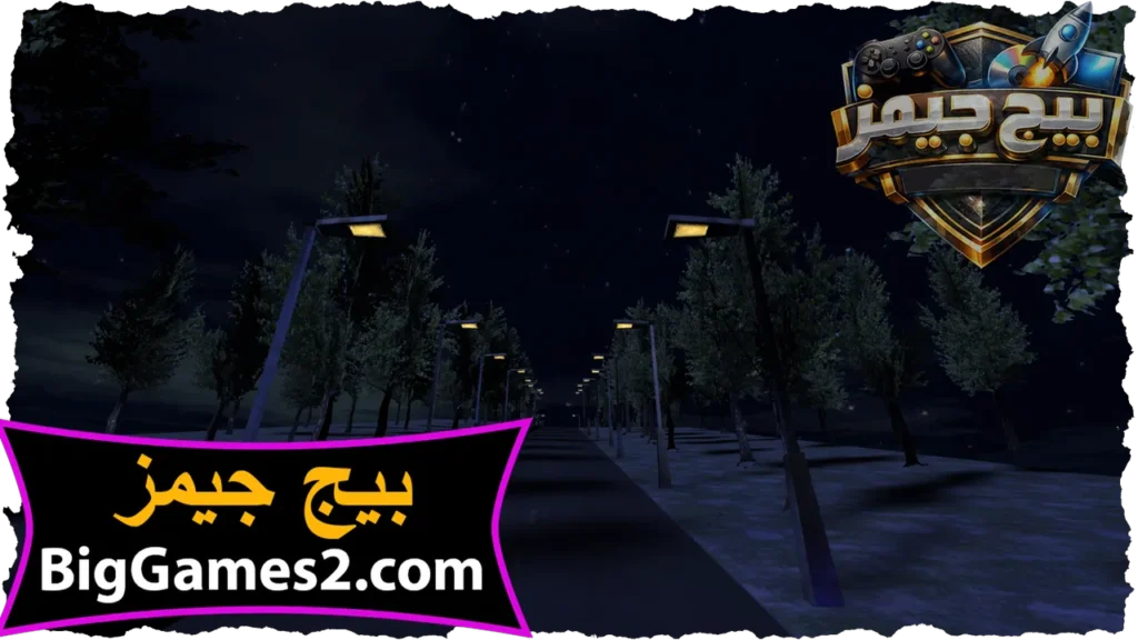 تنزيل لعبة جراني 5