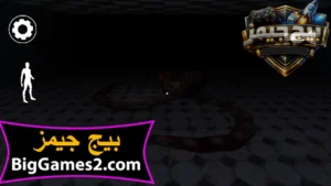 تحميل لعبة جراني 6 granny للكمبيوتر 3
