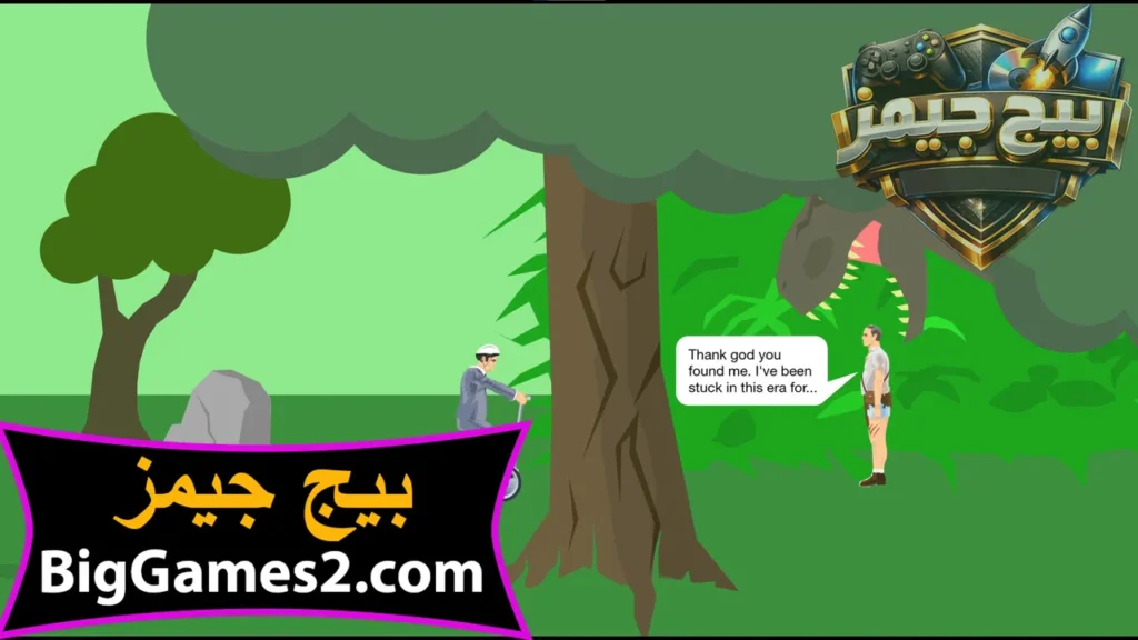 تنزيل هابي ويلز