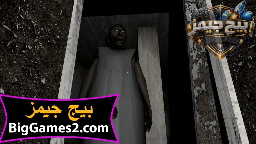 جراني