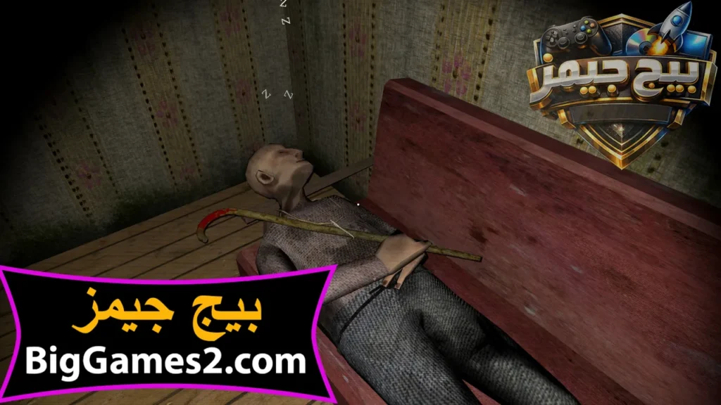 جراني 2