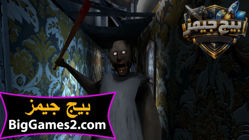 جراني 3
