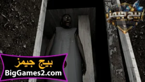 تحميل لعبة جراني للكمبيوتر 2