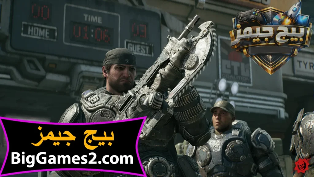 كيف احمل لعبة Gears of War E-Day