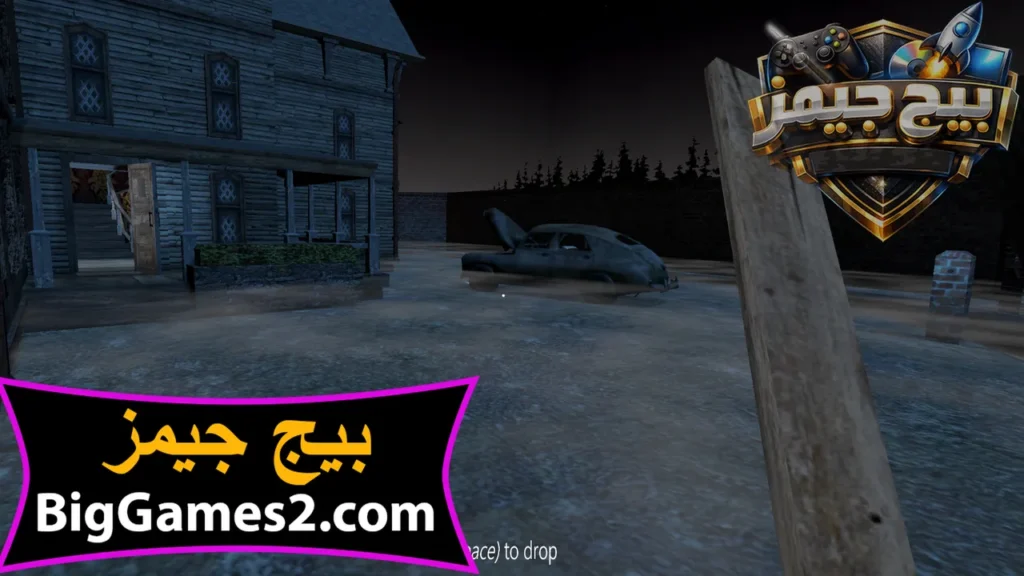 لعبة جراني 3