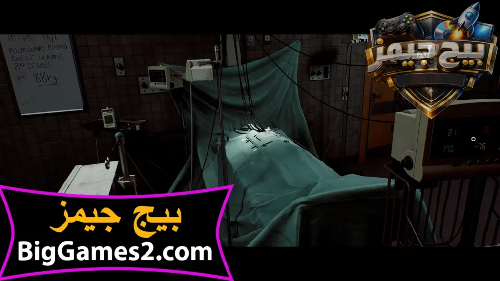 لعبة سايلنت هيل تاونفول