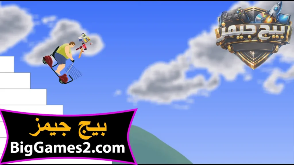 لعبة هابي ويلز